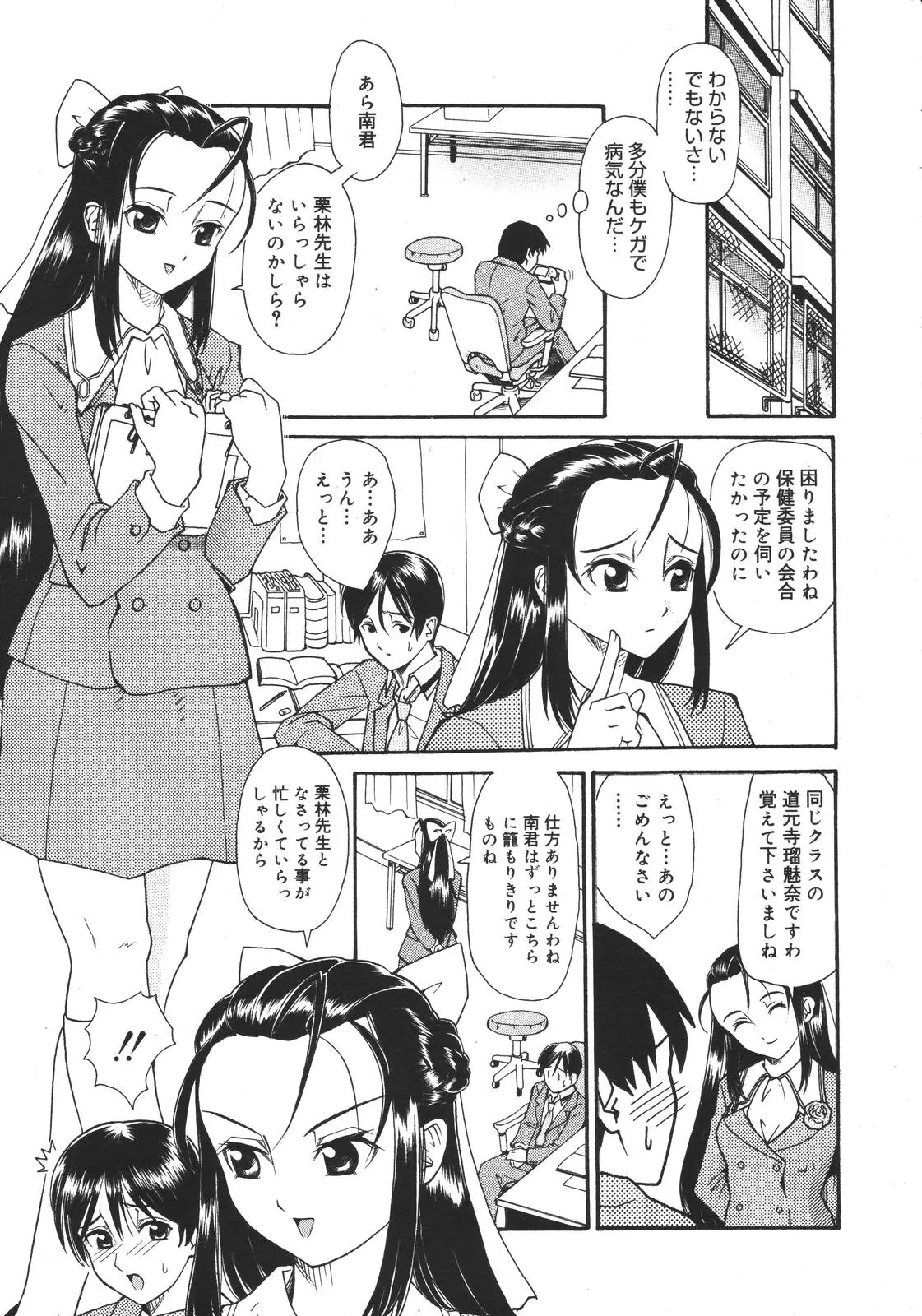 Page 340