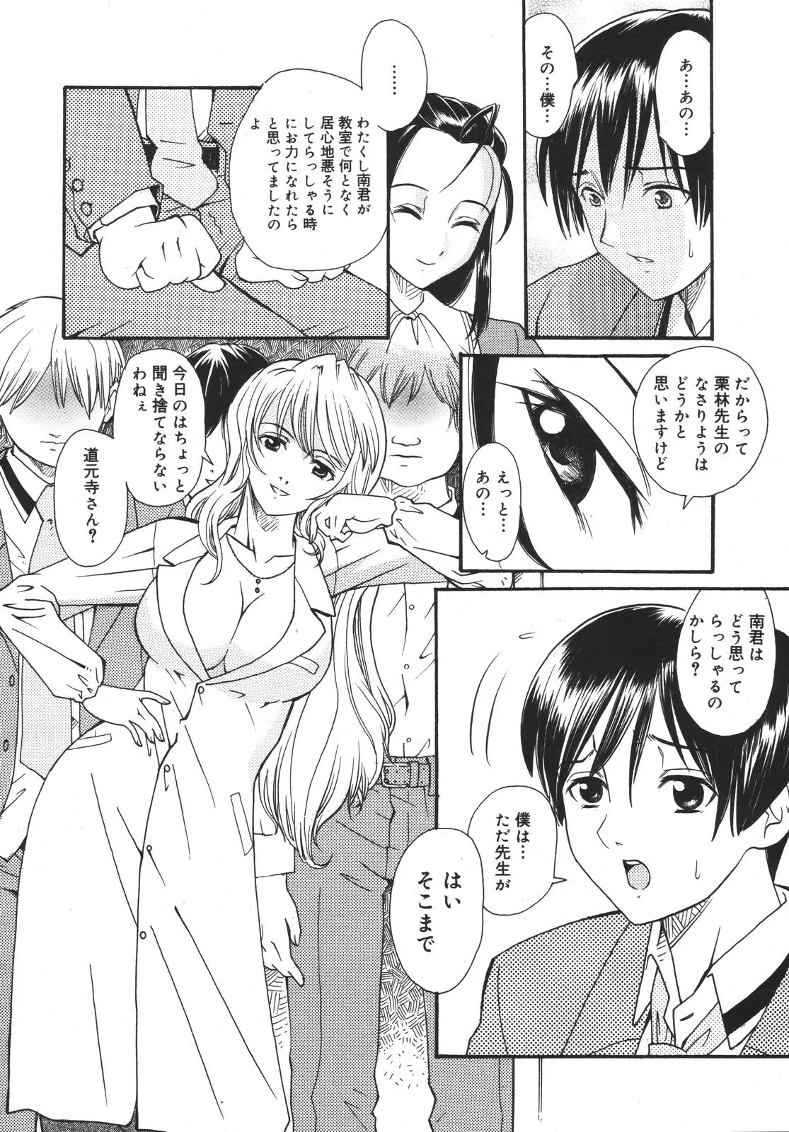 Page 341