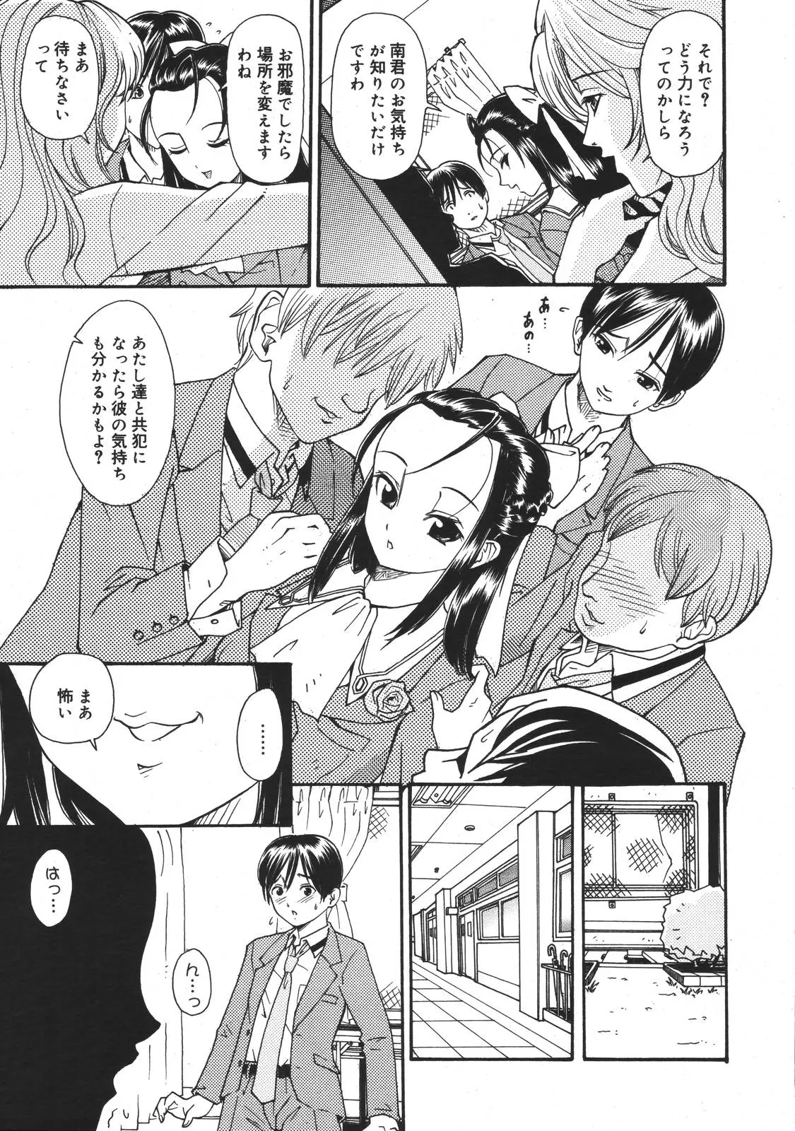 Page 342