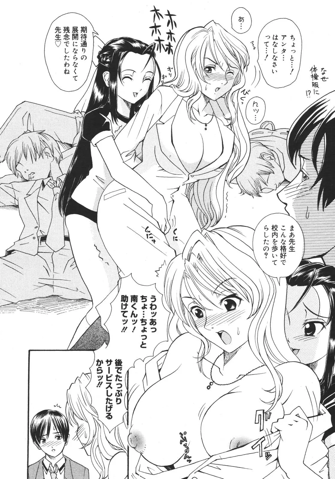 Page 343