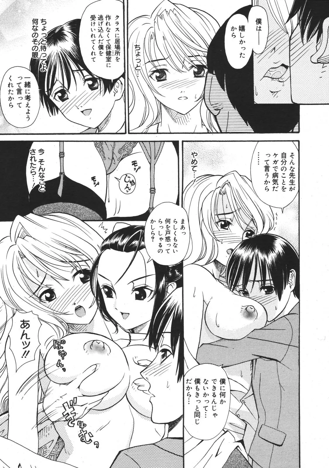 Page 346