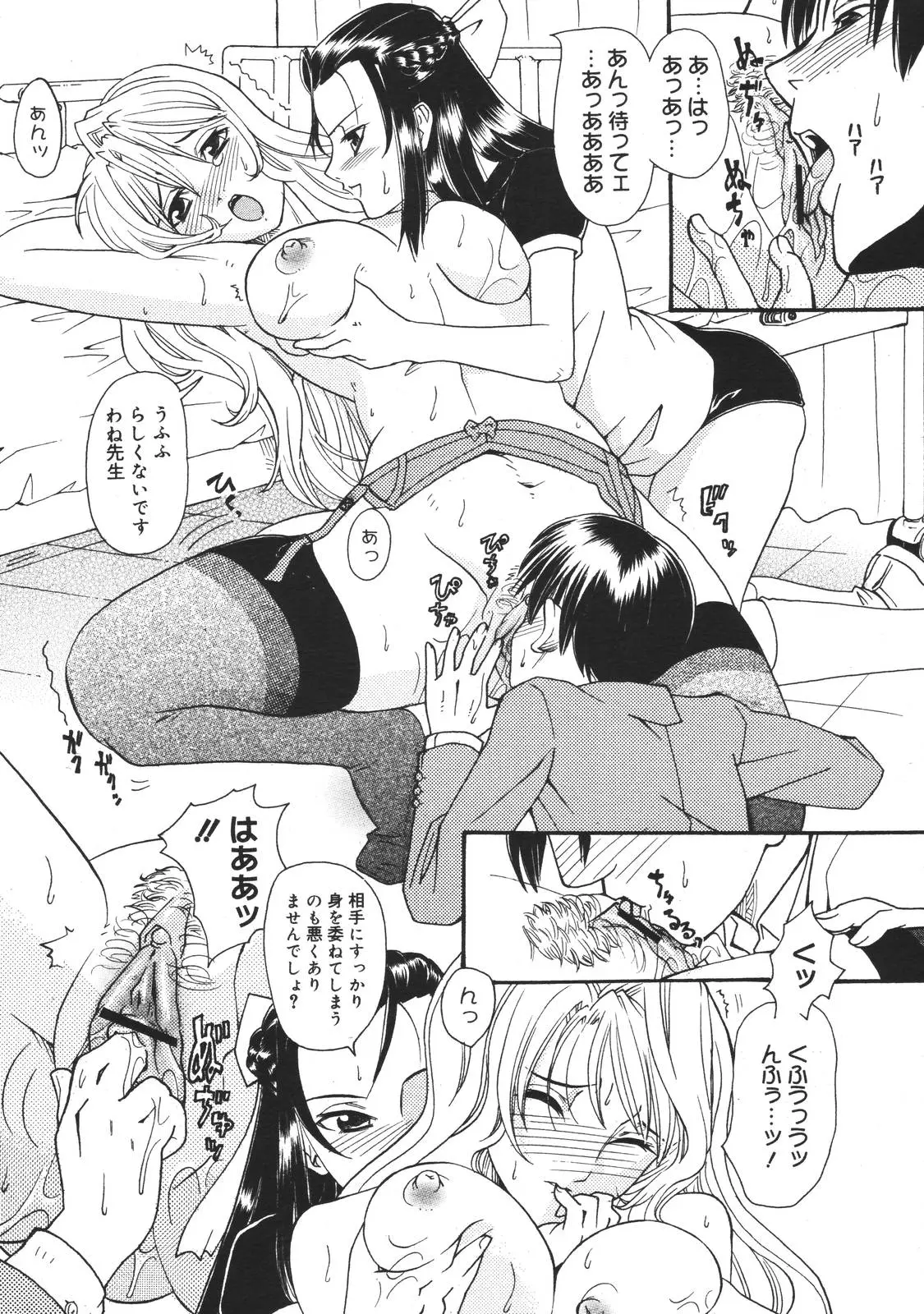 Page 348