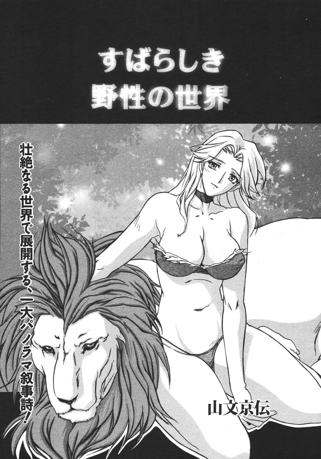 Page 360
