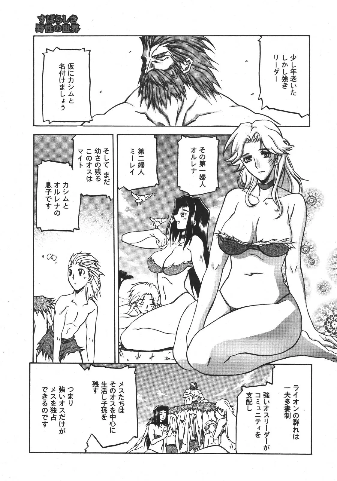 Page 362