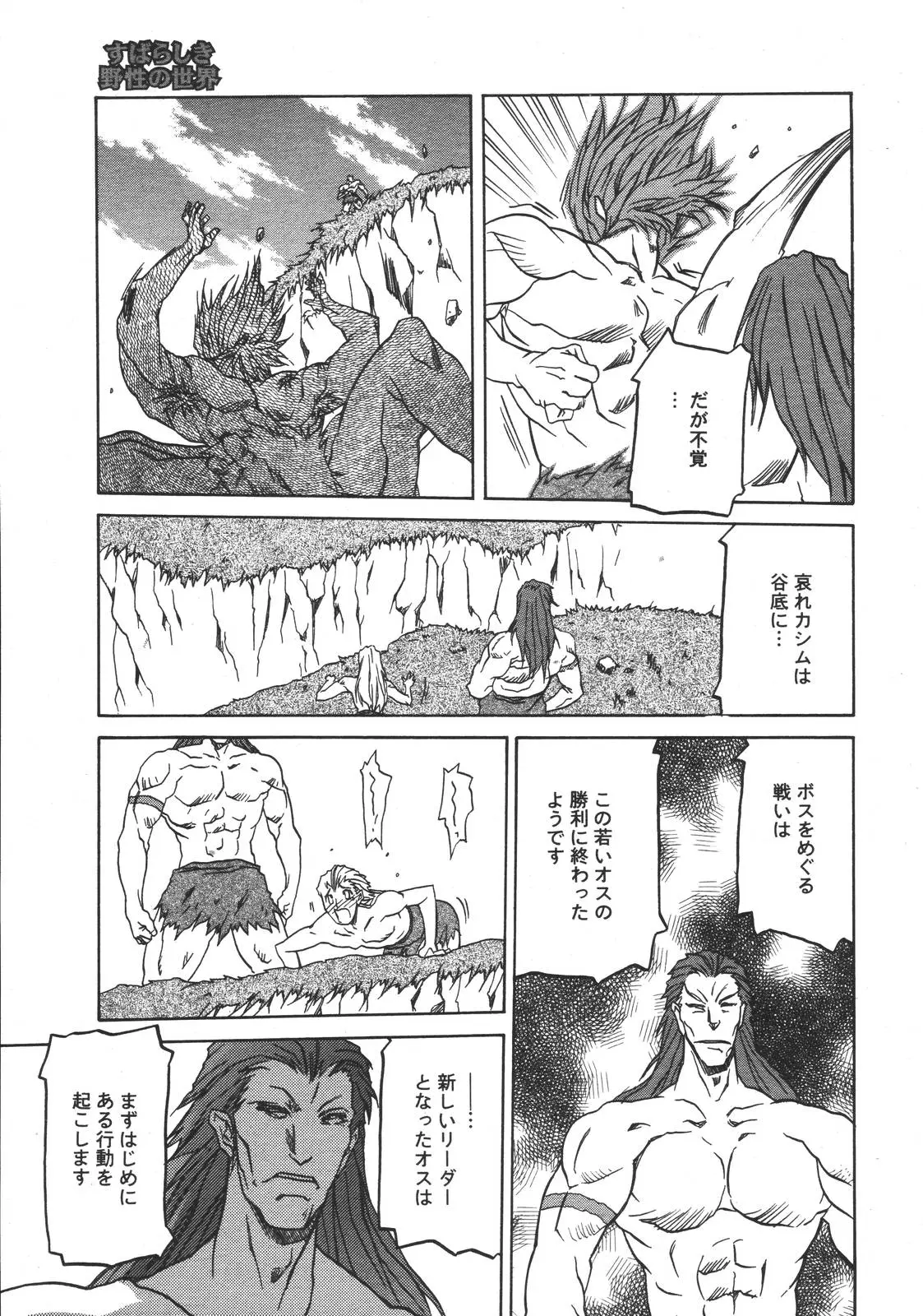 Page 364