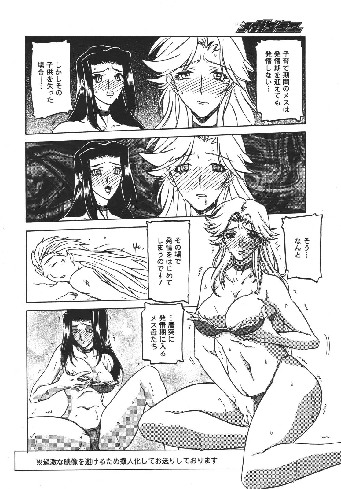 Page 367