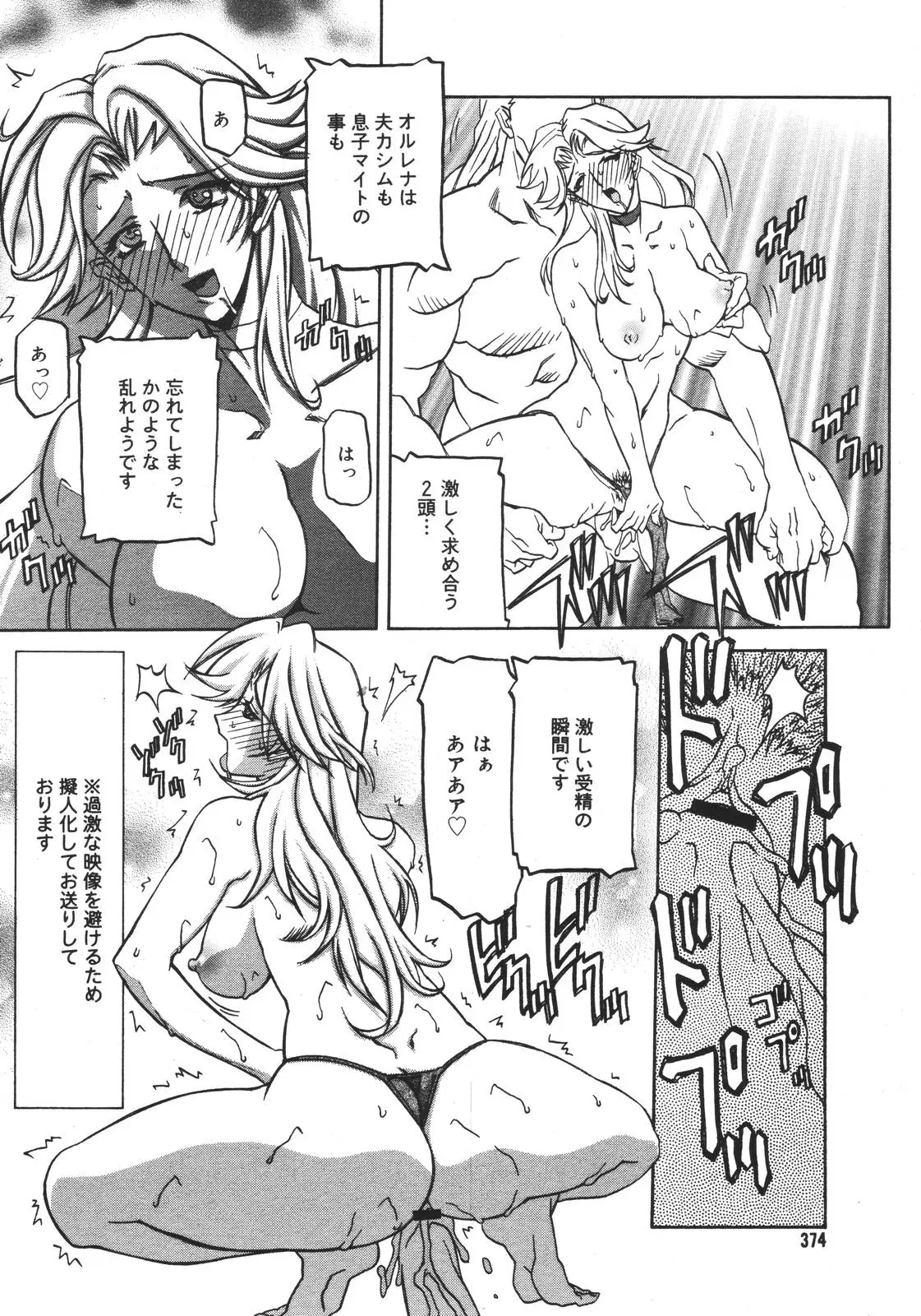 Page 371