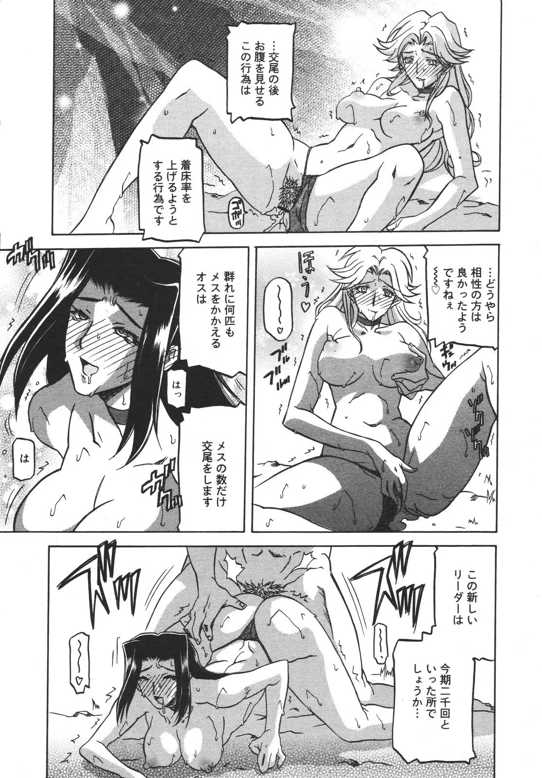 Page 372