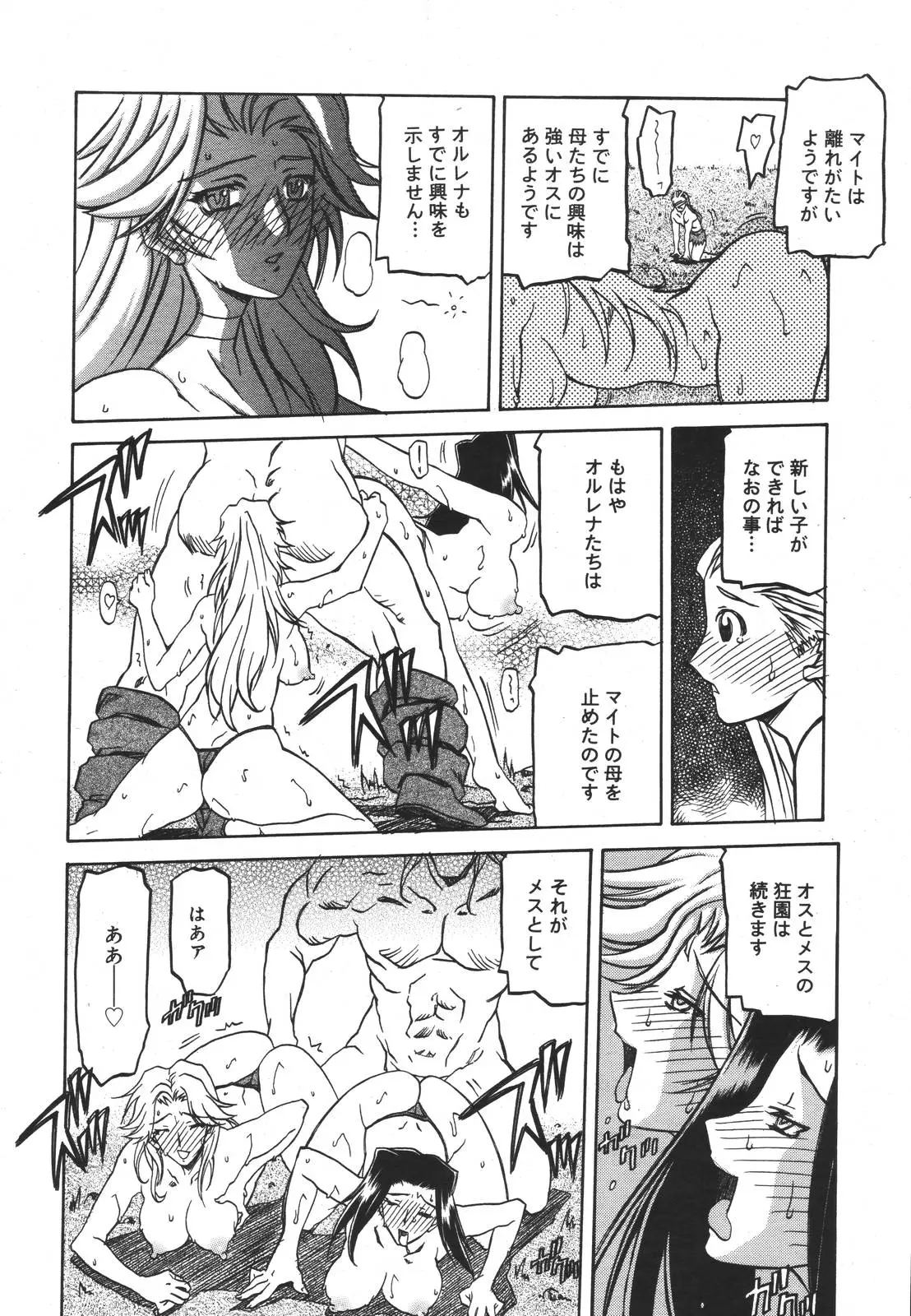 Page 373