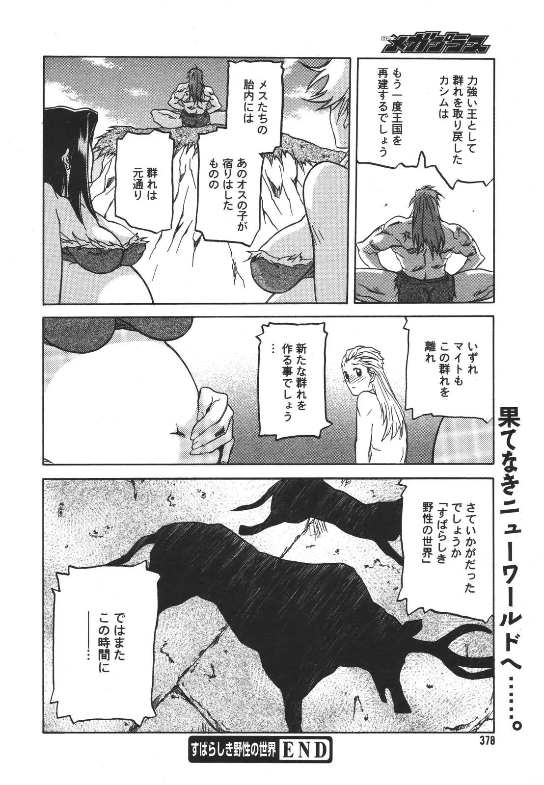 Page 375