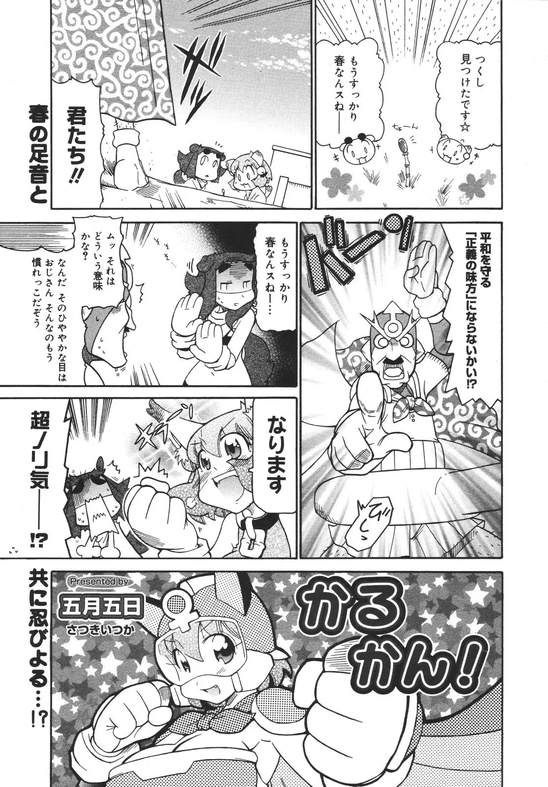 Page 376