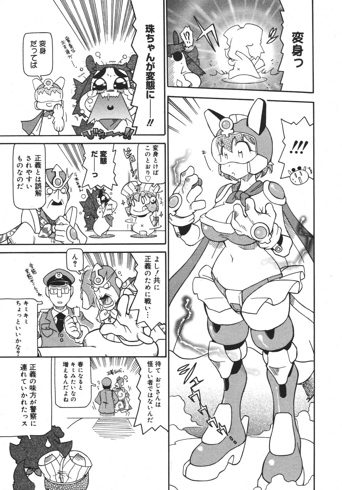 Page 378