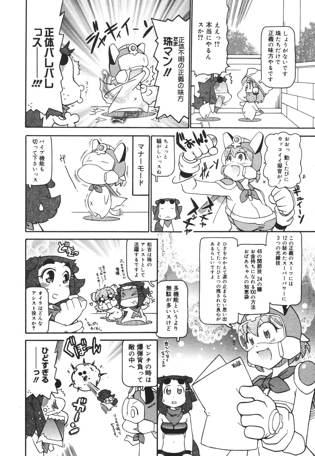 Page 379