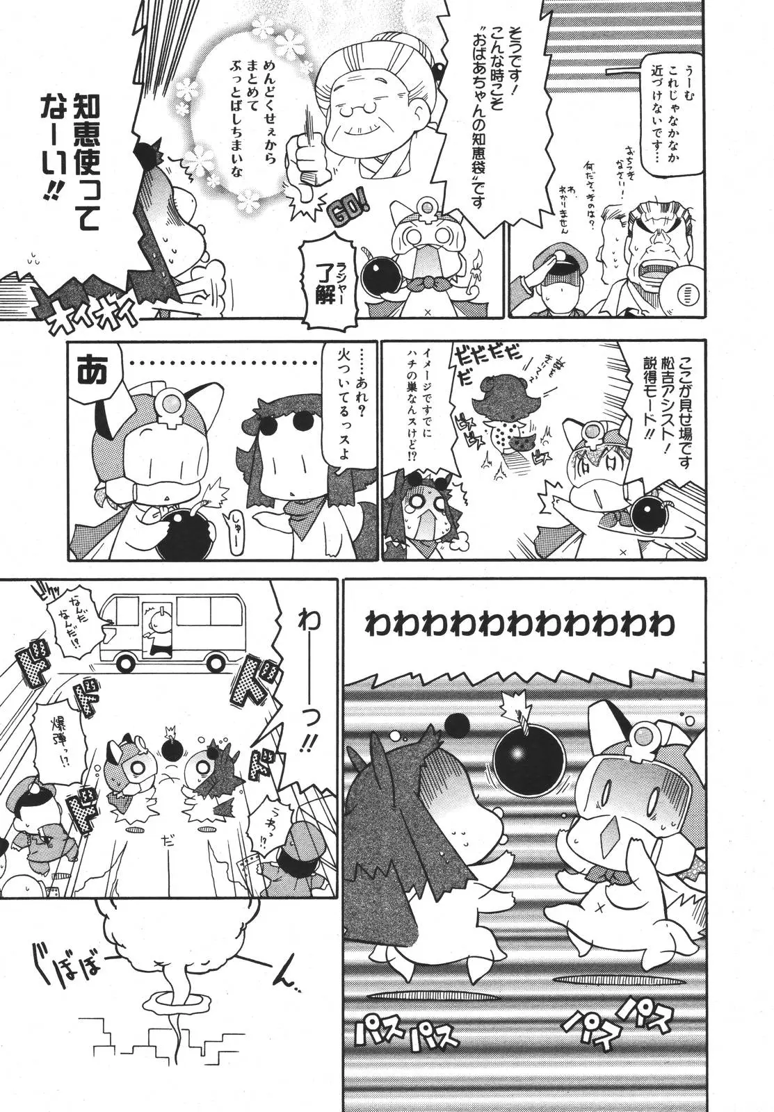 Page 382