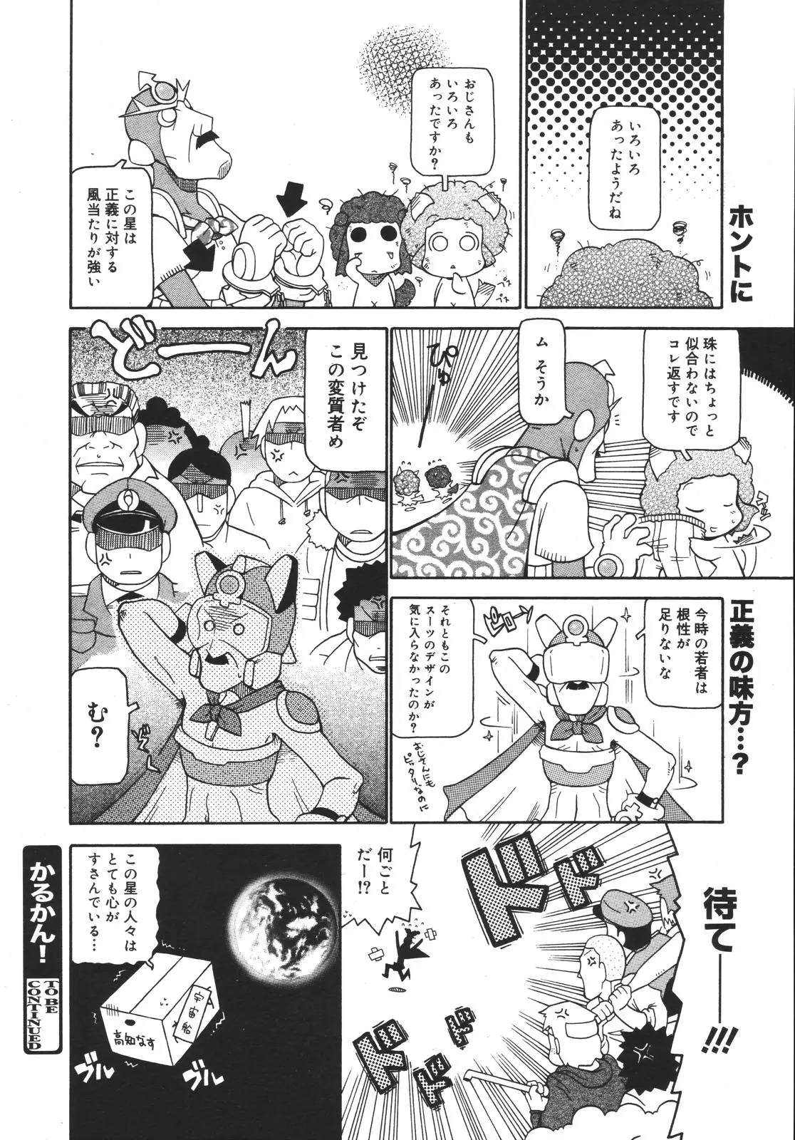 Page 383
