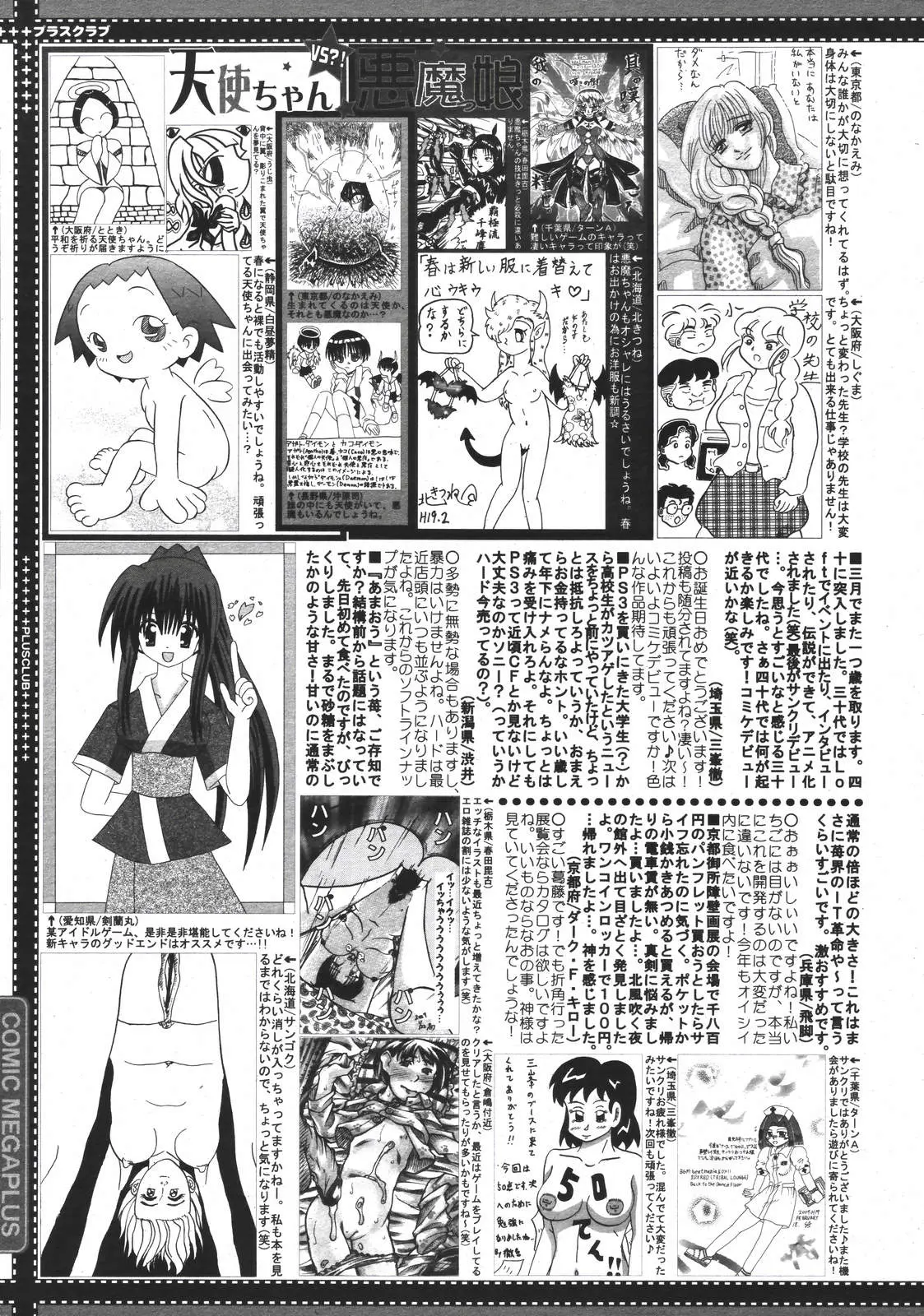 Page 386