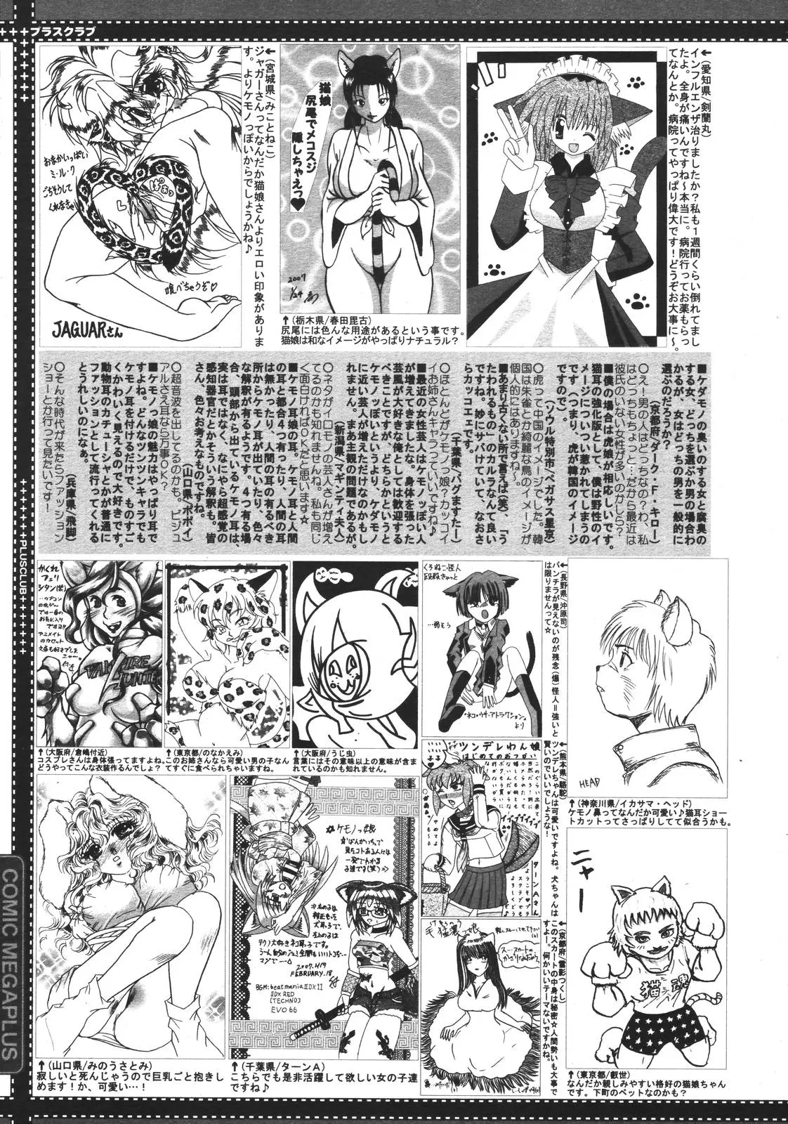 Page 388