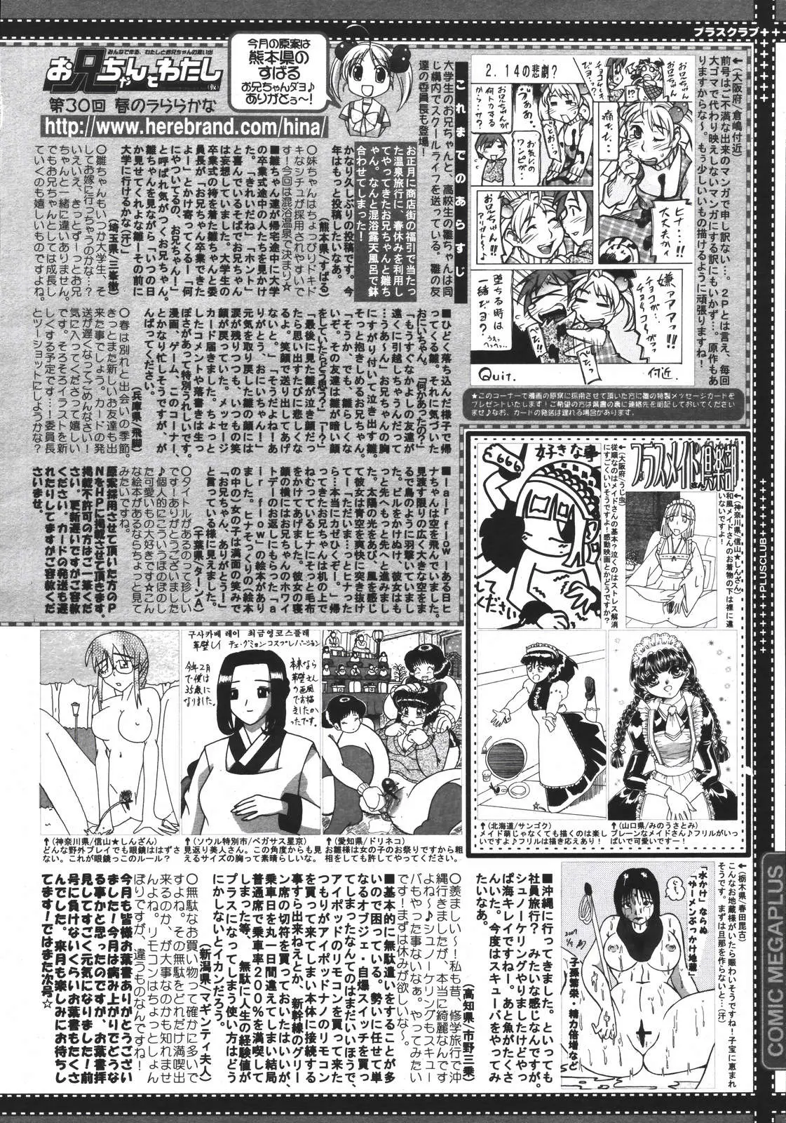 Page 389