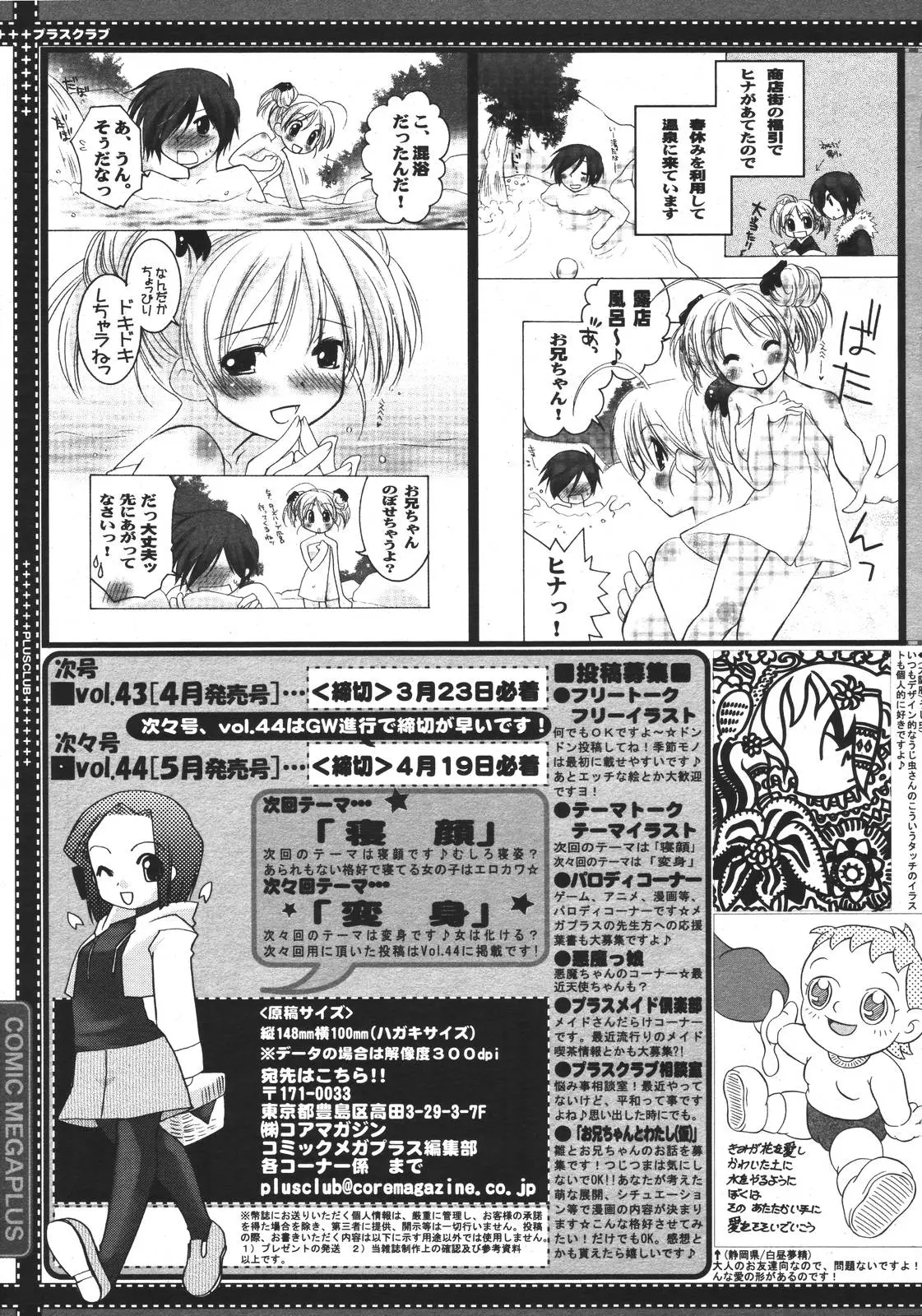 Page 390