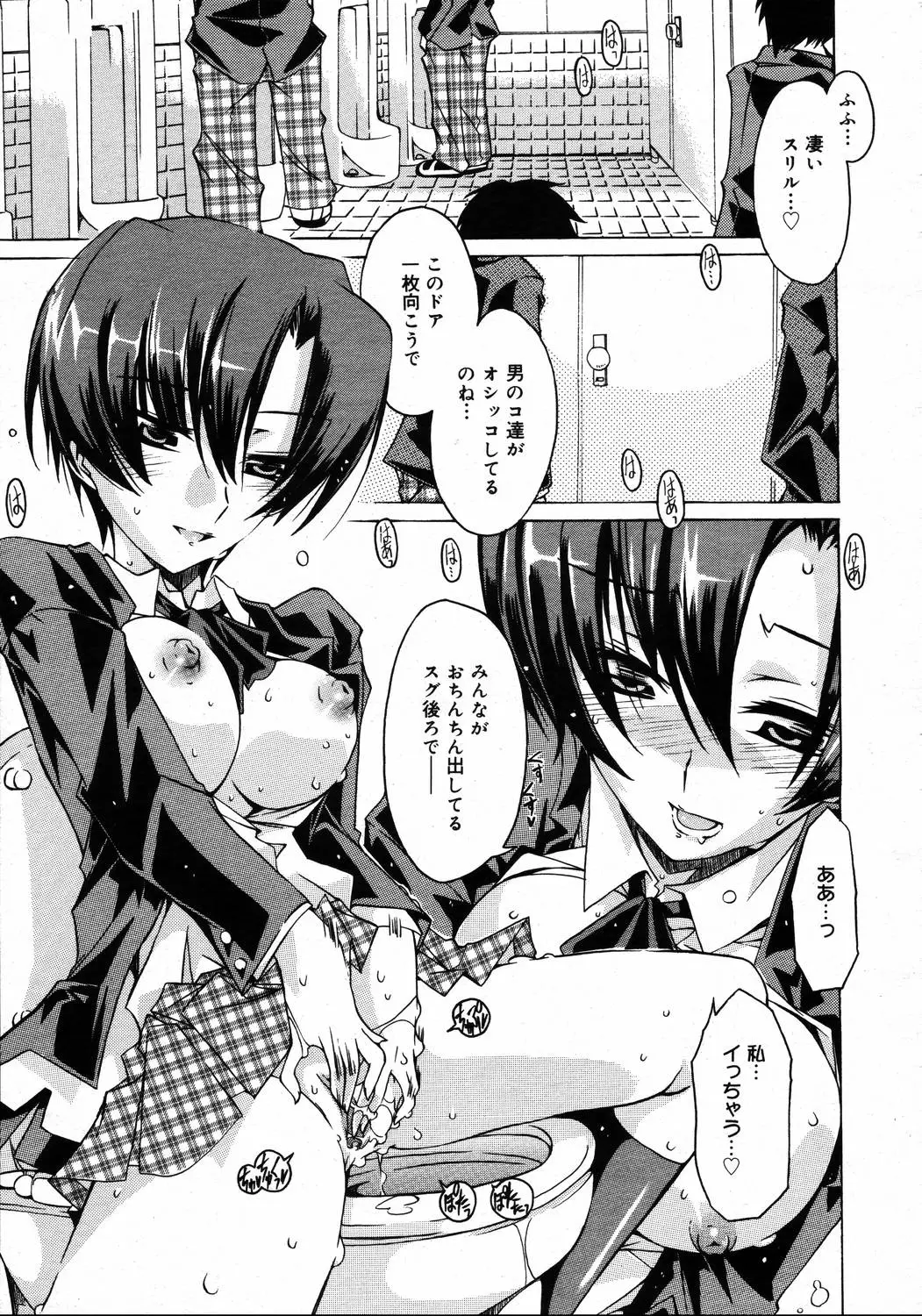 Page 127