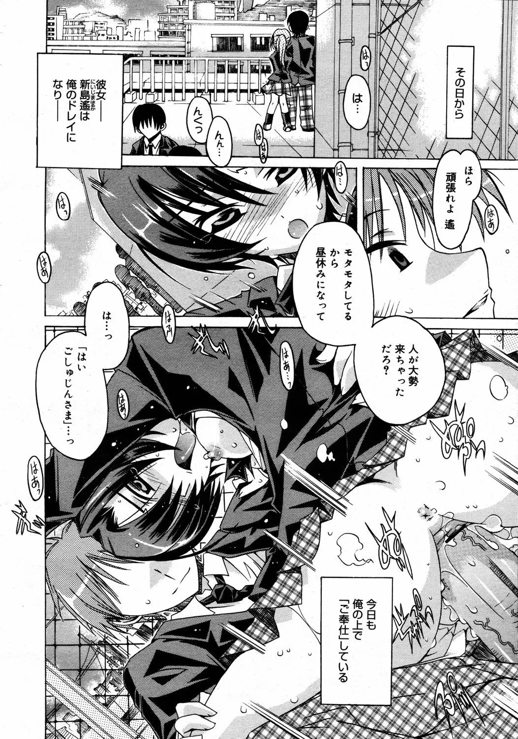 Page 130