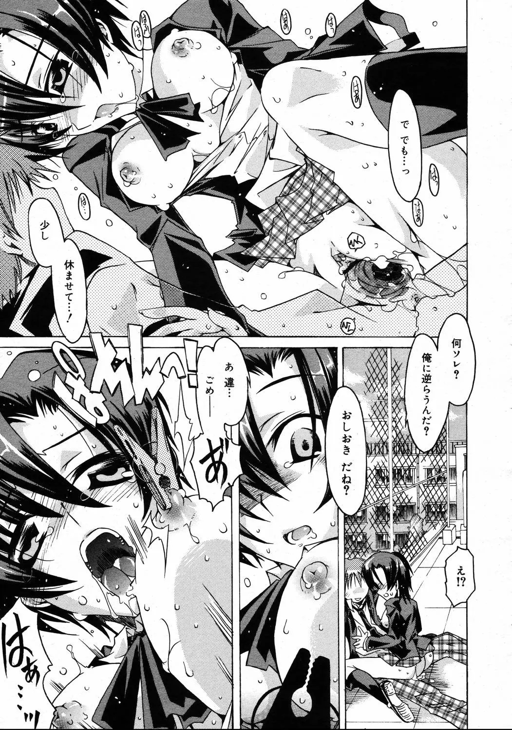 Page 131