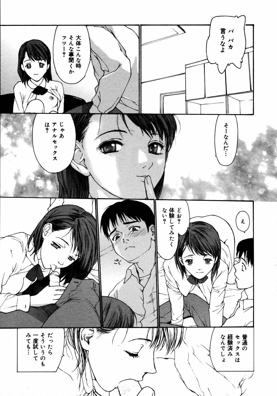 Page 157