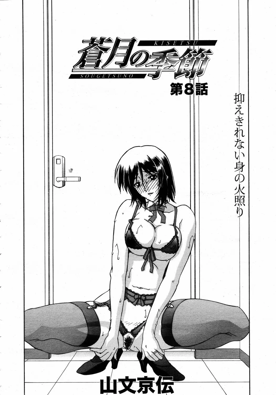 Page 170
