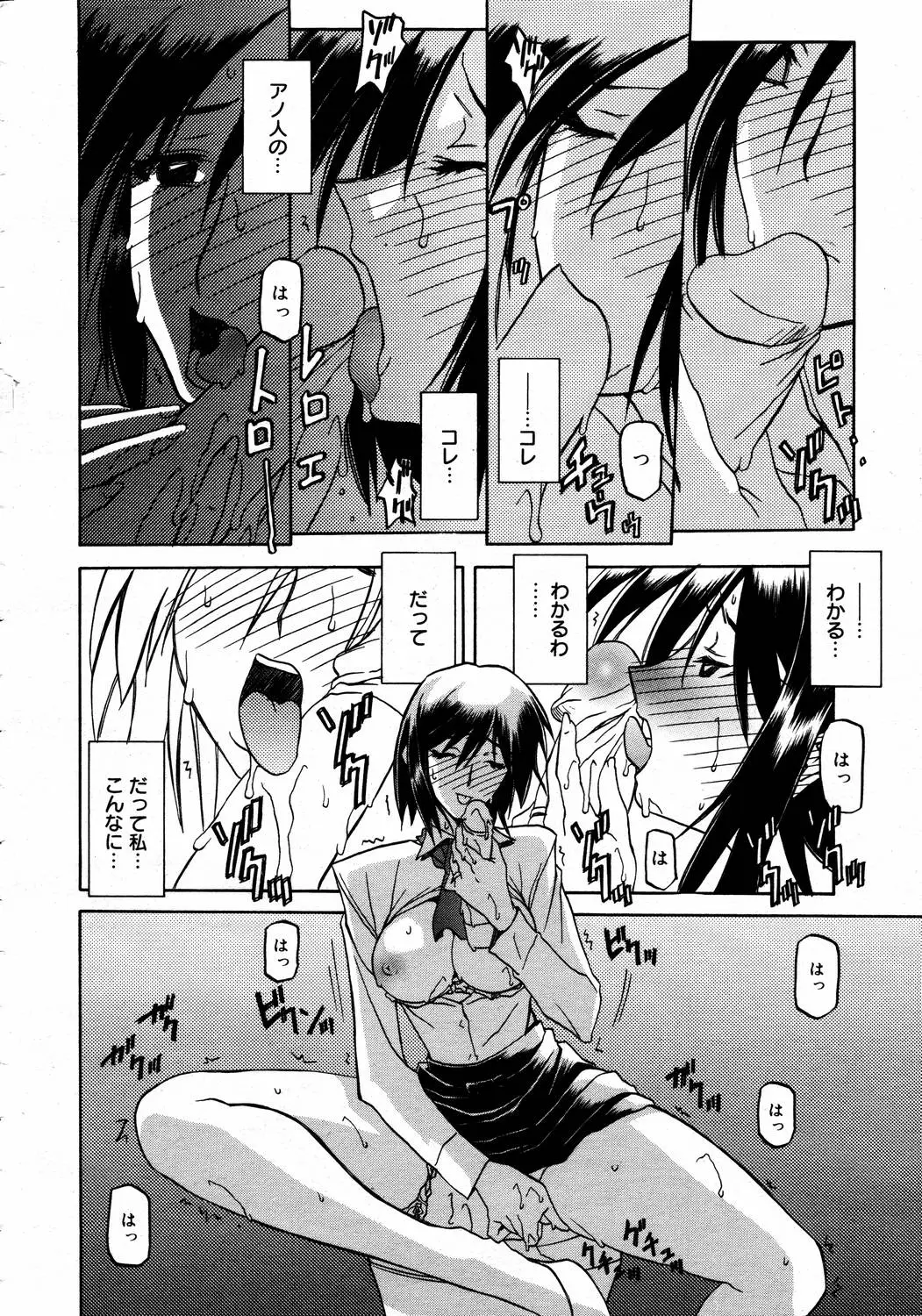 Page 174
