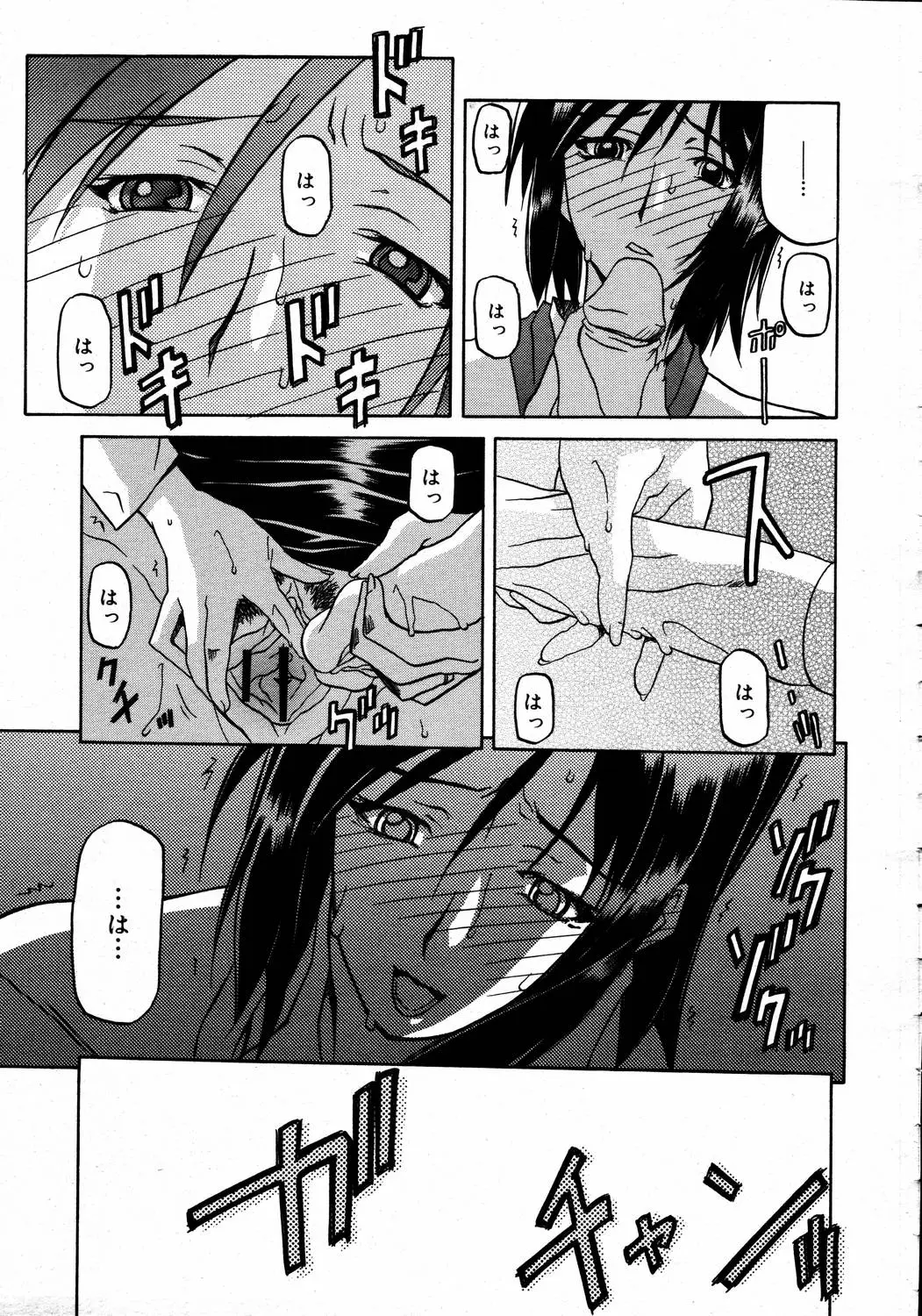 Page 175