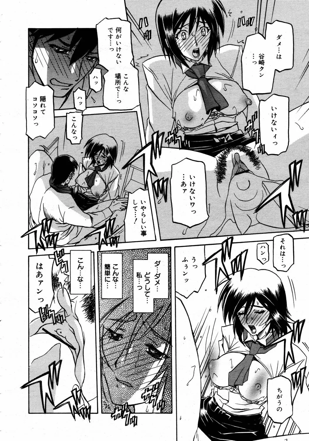 Page 178