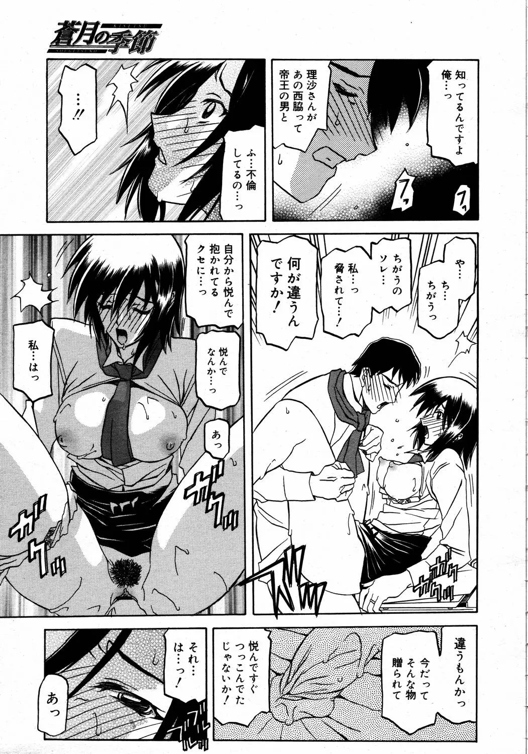 Page 179