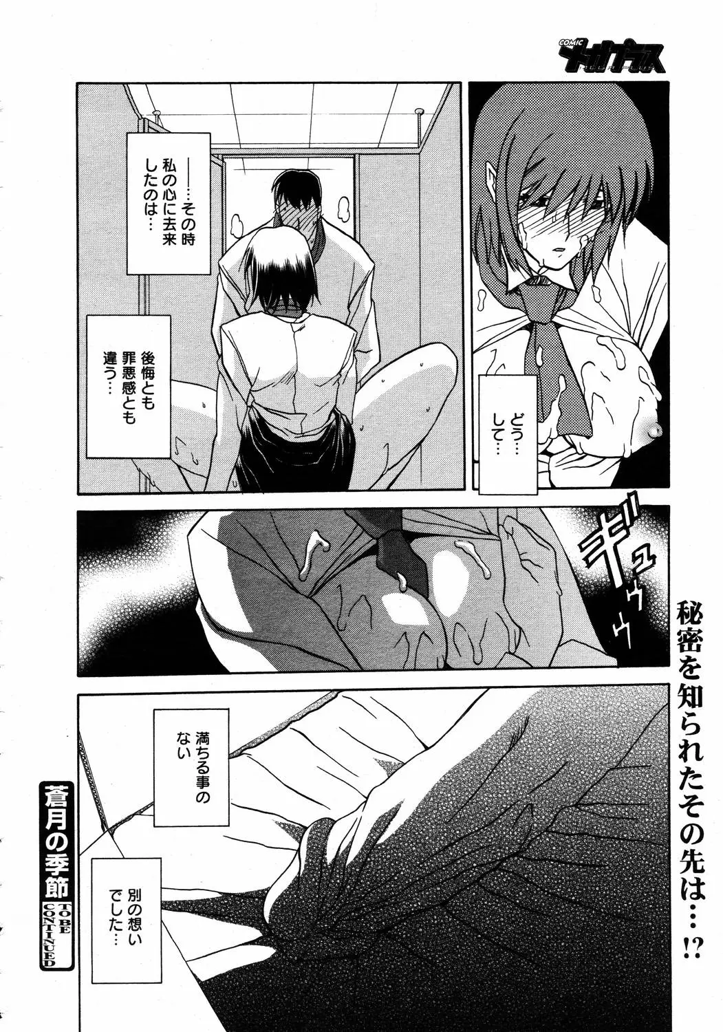 Page 184