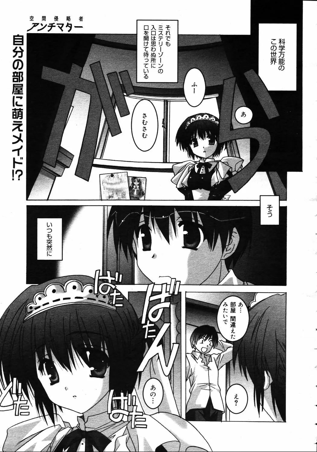 Page 185