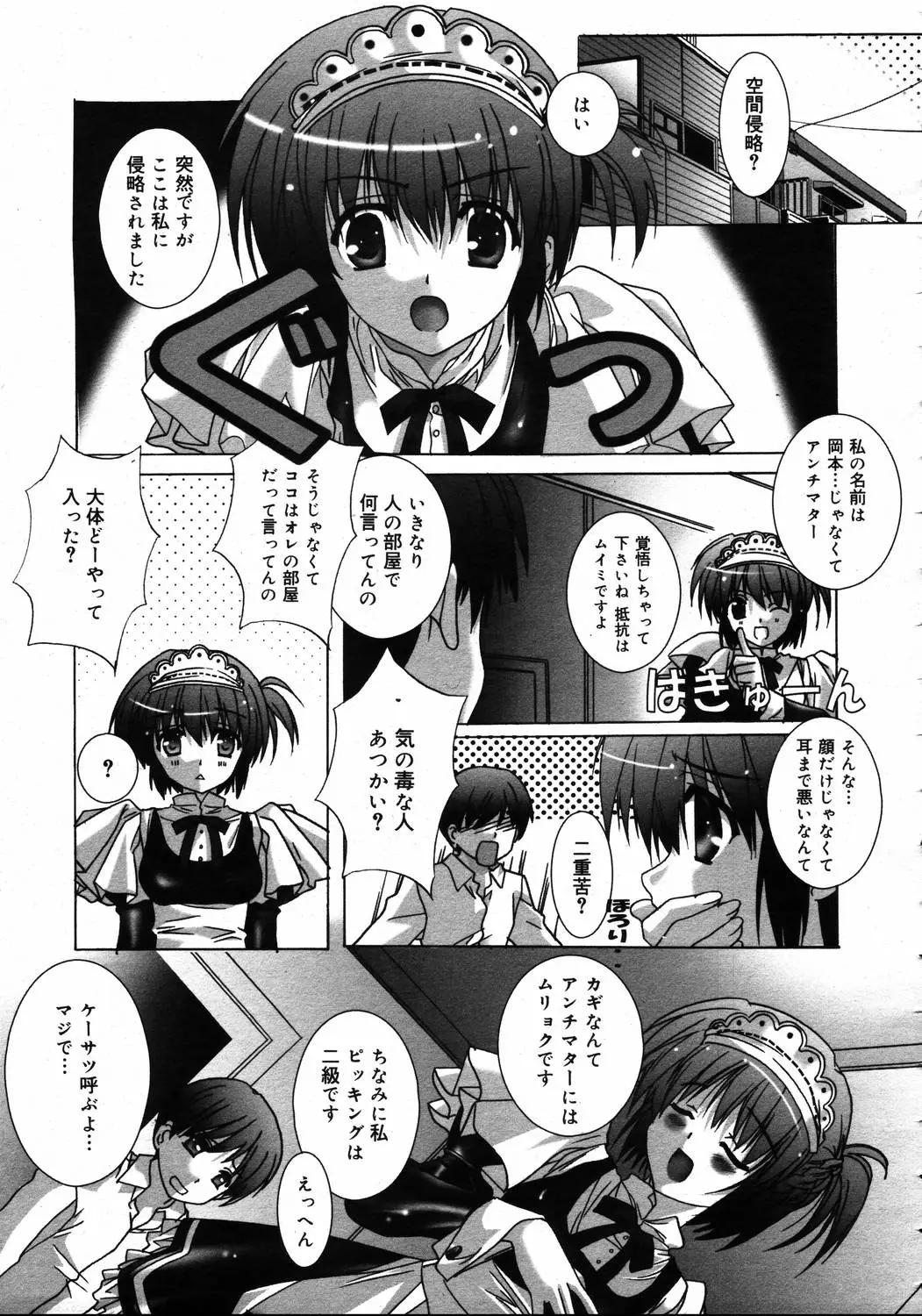 Page 187