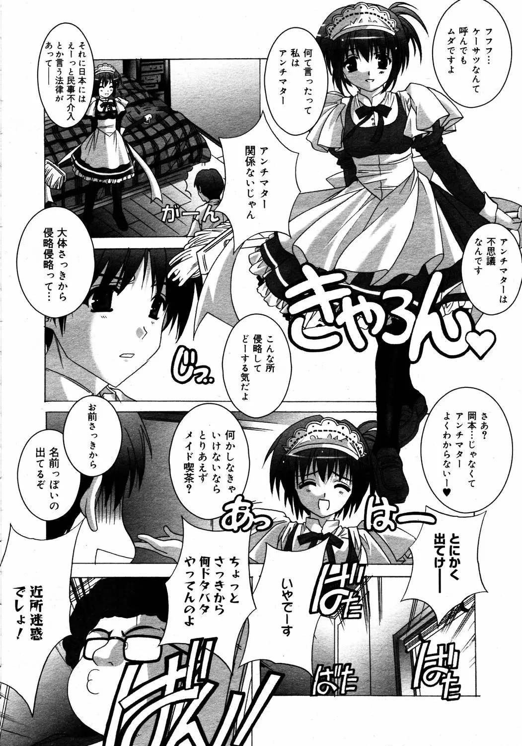 Page 188