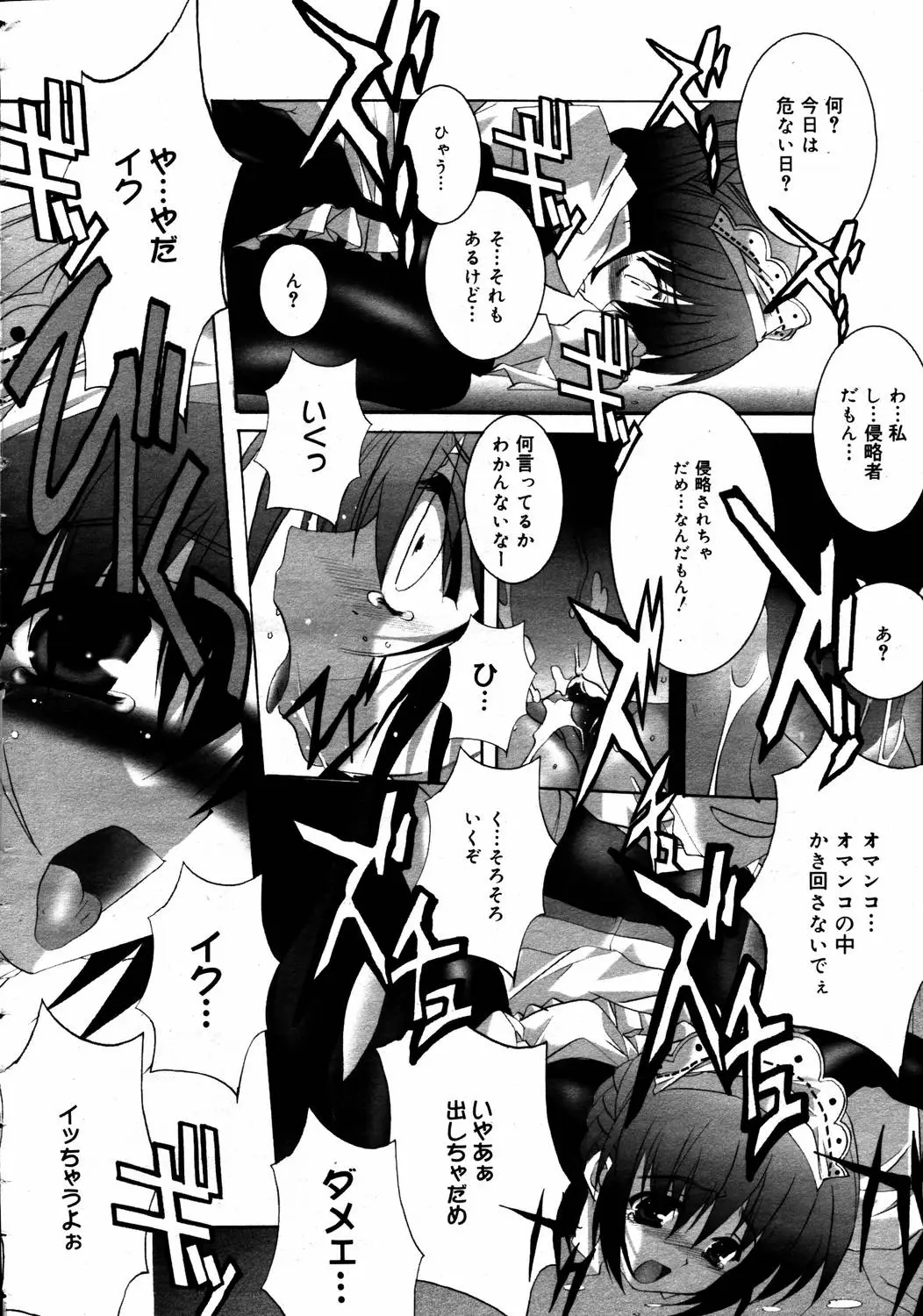 Page 198
