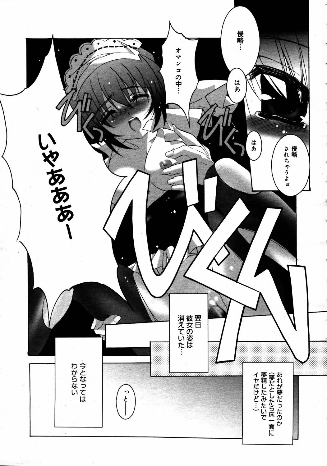 Page 199