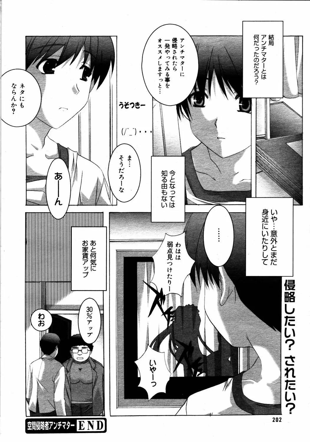 Page 200