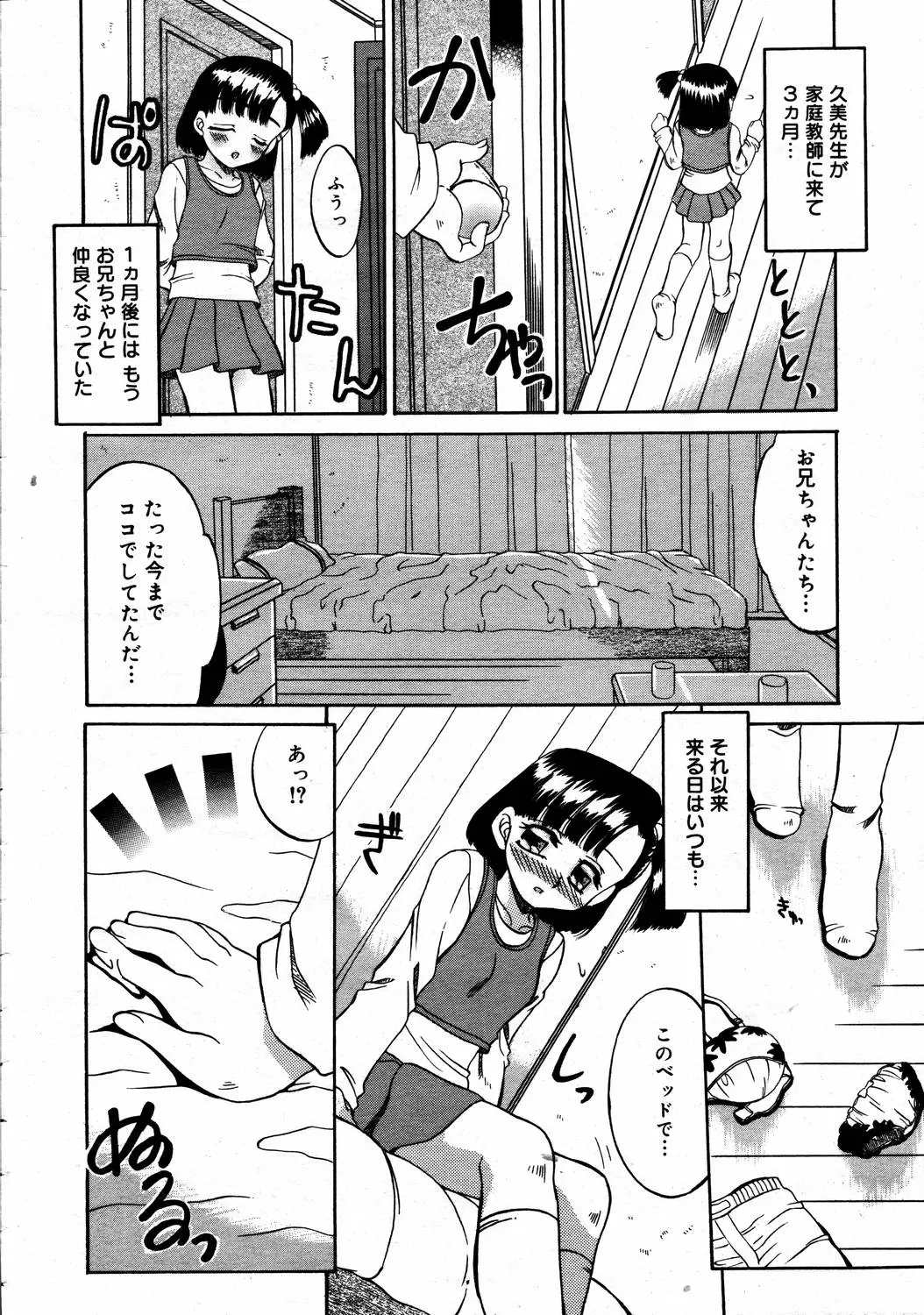 Page 206