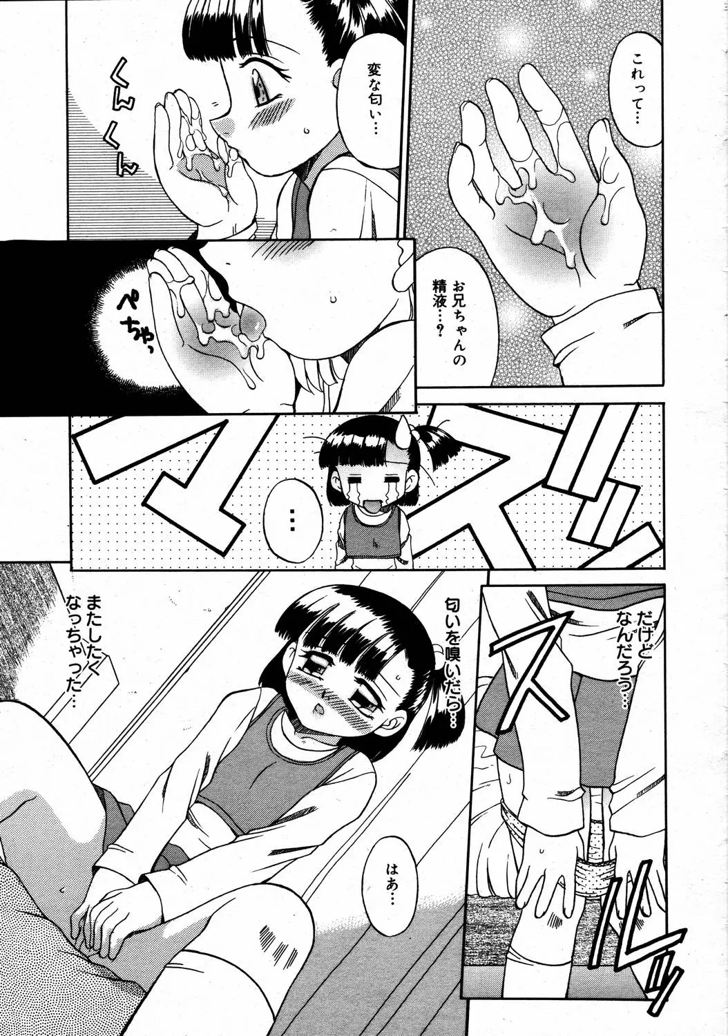 Page 207