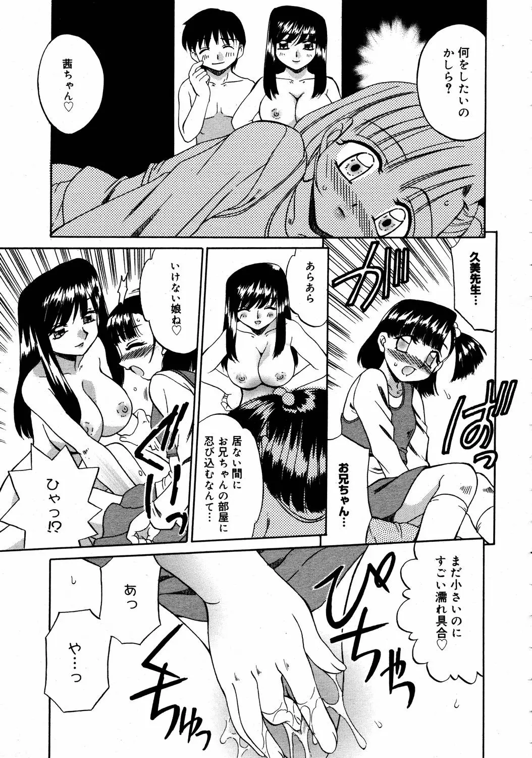 Page 209