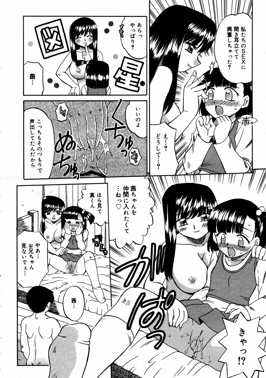 Page 210