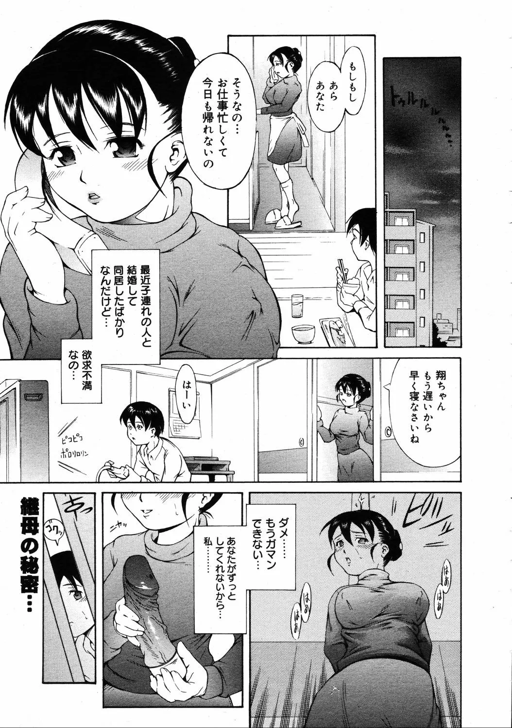 Page 221