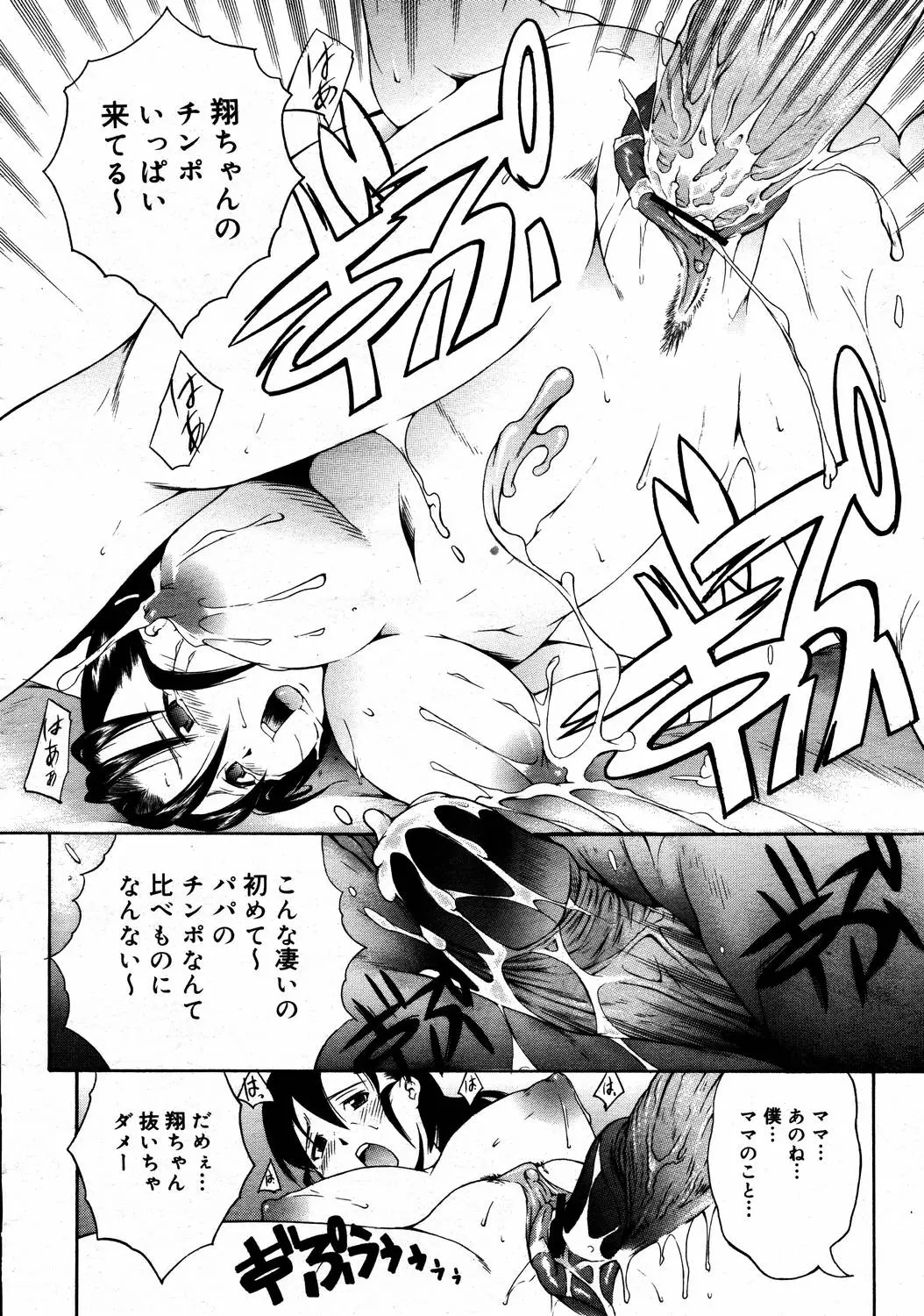 Page 234
