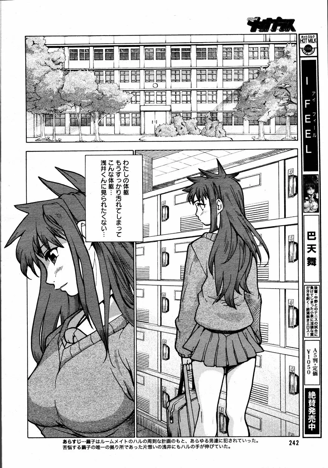 Page 240