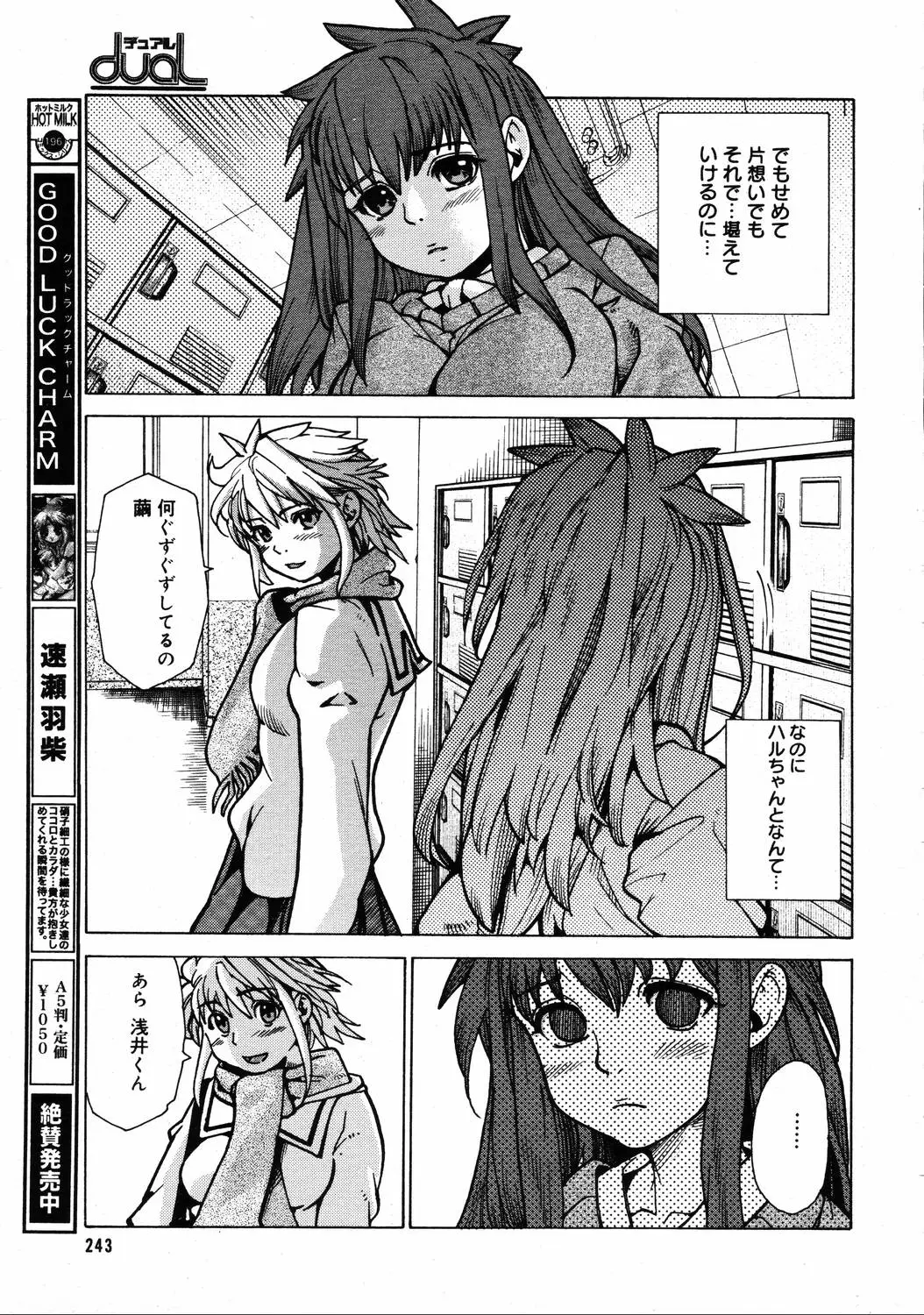 Page 241