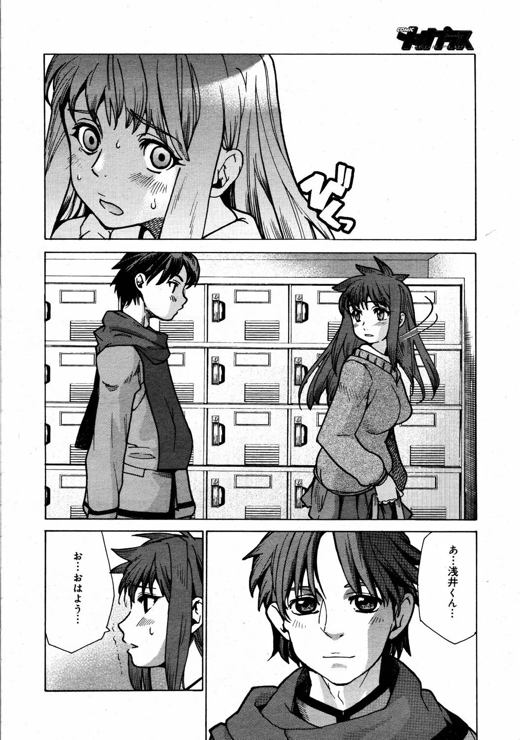 Page 242