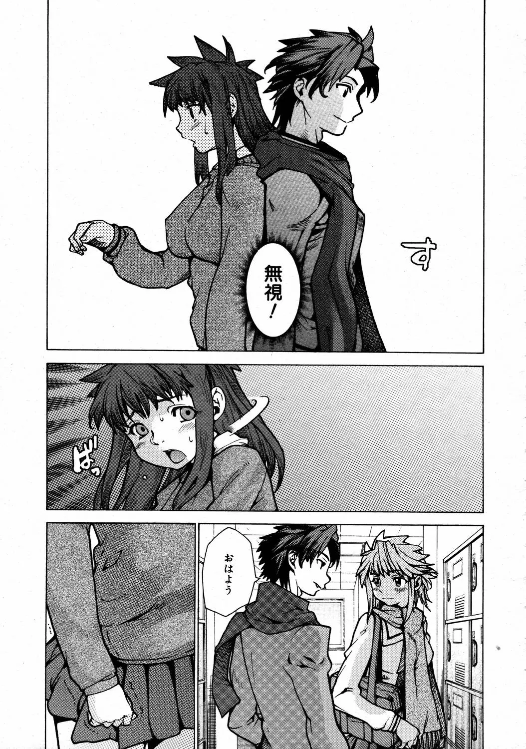 Page 243