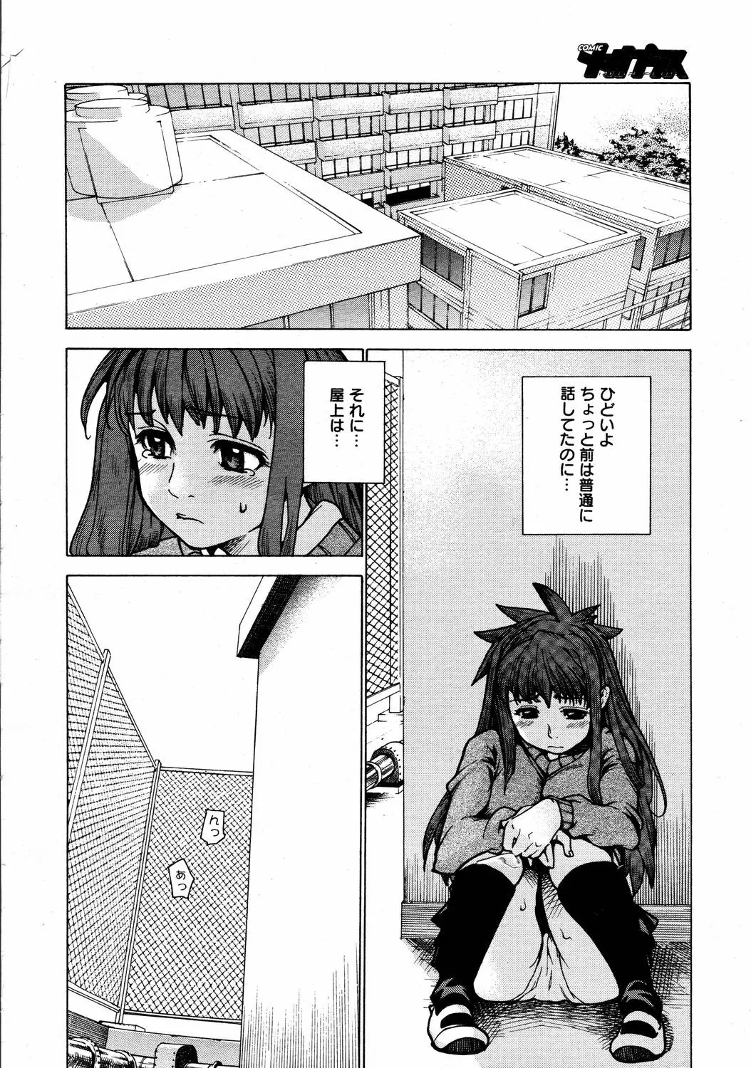 Page 244